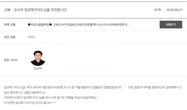 임상택 노랑 (3).png