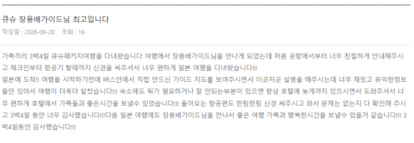 장용배 롯데 (2).png
