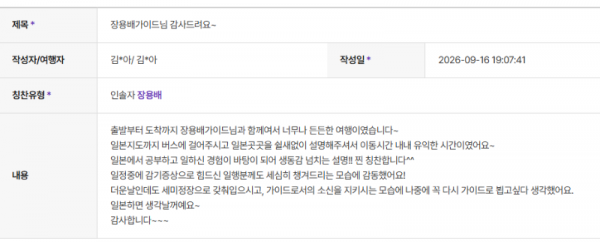 장용배 하나 (3).png