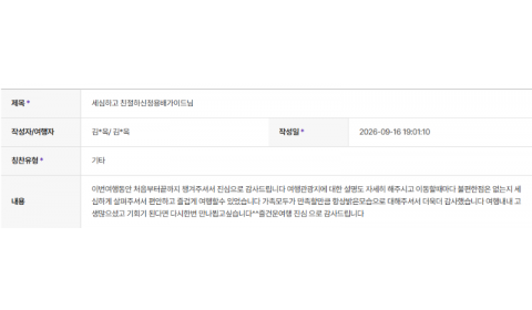 장용배 하나 (2).png