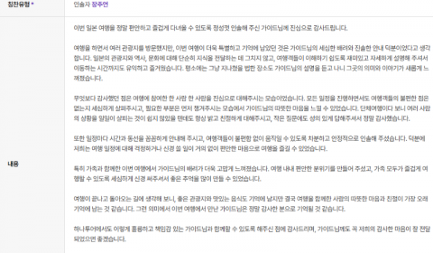 장주언 하나.png