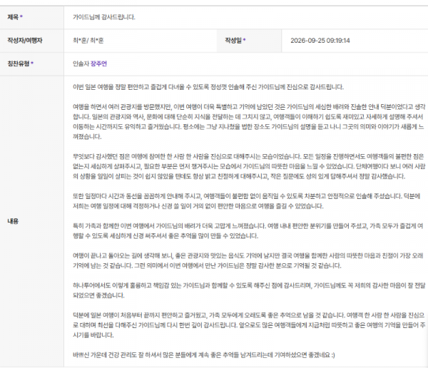 장주언 하나.png