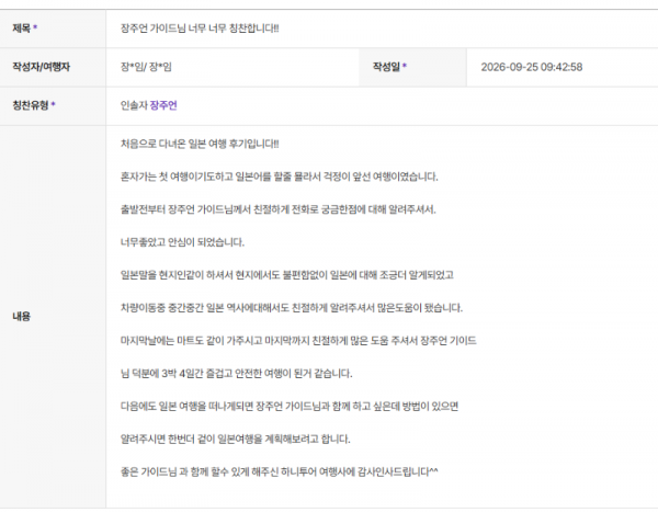 장주언 하나 (3).png