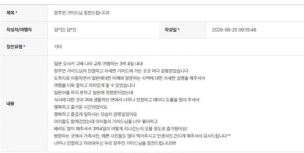 장주언 하나 (4).png