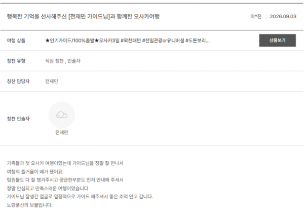 전재민 노랑 (11).png