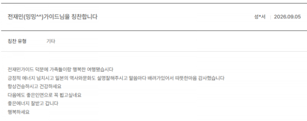 전재민 노랑 (2).png