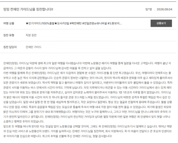 전재민 노랑 (5).png
