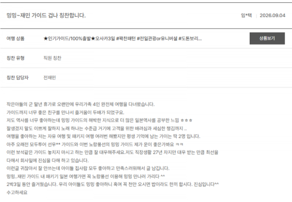 전재민 노랑 (6).png