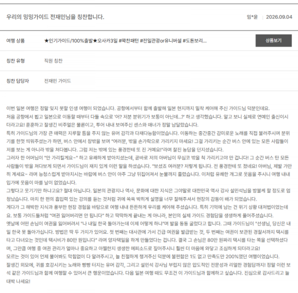 전재민 노랑 (7).png