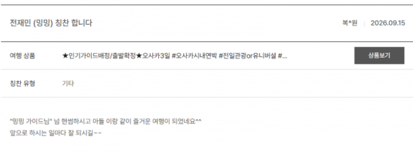 전재민 노랑 (19).png
