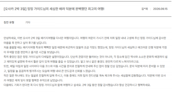 전재민 노랑 (21).png