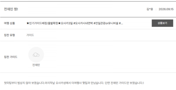 전재민 노랑 (22).png