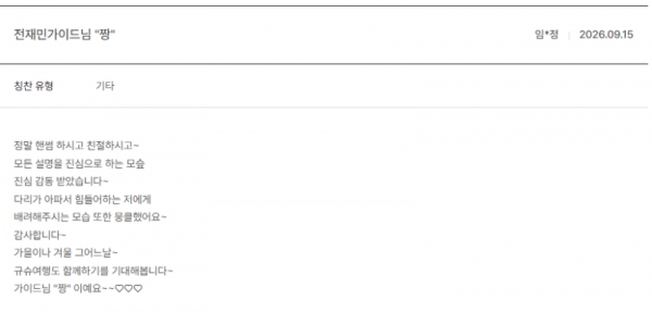 전재민 노랑 (23).png