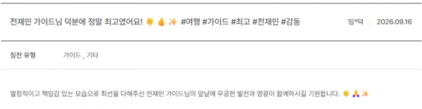 전재민 노랑 (36).png