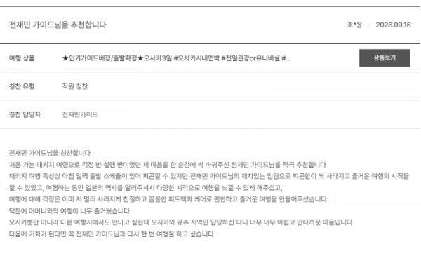 전재민 노랑 (37).png