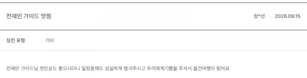 전재민 노랑 (26).png