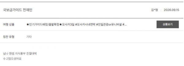 전재민 노랑 (28).png