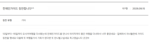 전재민 노랑 (31).png
