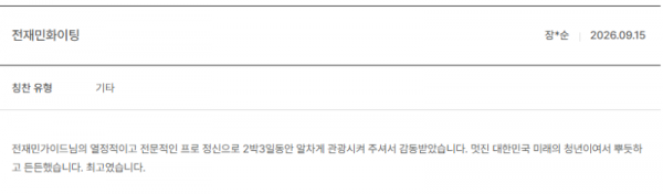 전재민 노랑 (35).png