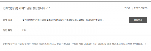 전재민 노랑 (47).png
