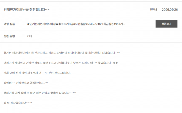 전재민 노랑 (49).png