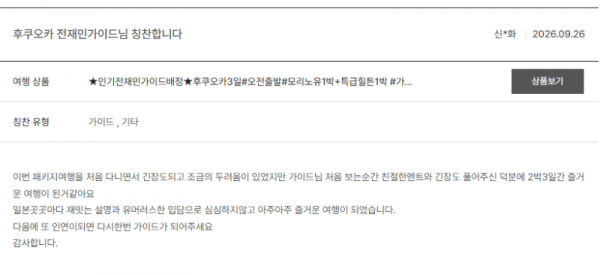 전재민 노랑 (48).png