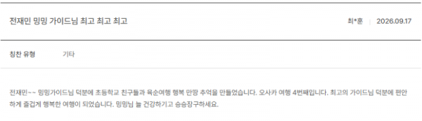 전재민 노랑 (41).png