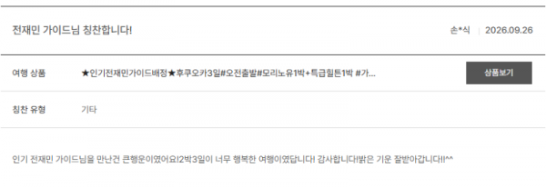 전재민 노랑 (44).png