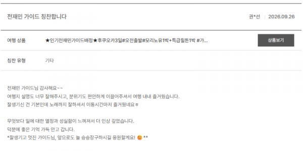 전재민 노랑 (45).png