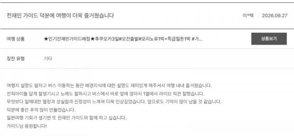 전재민 노랑 (57).png