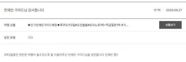 전재민 노랑 (56).png