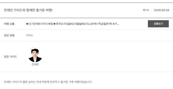 전재민 노랑 (61).png