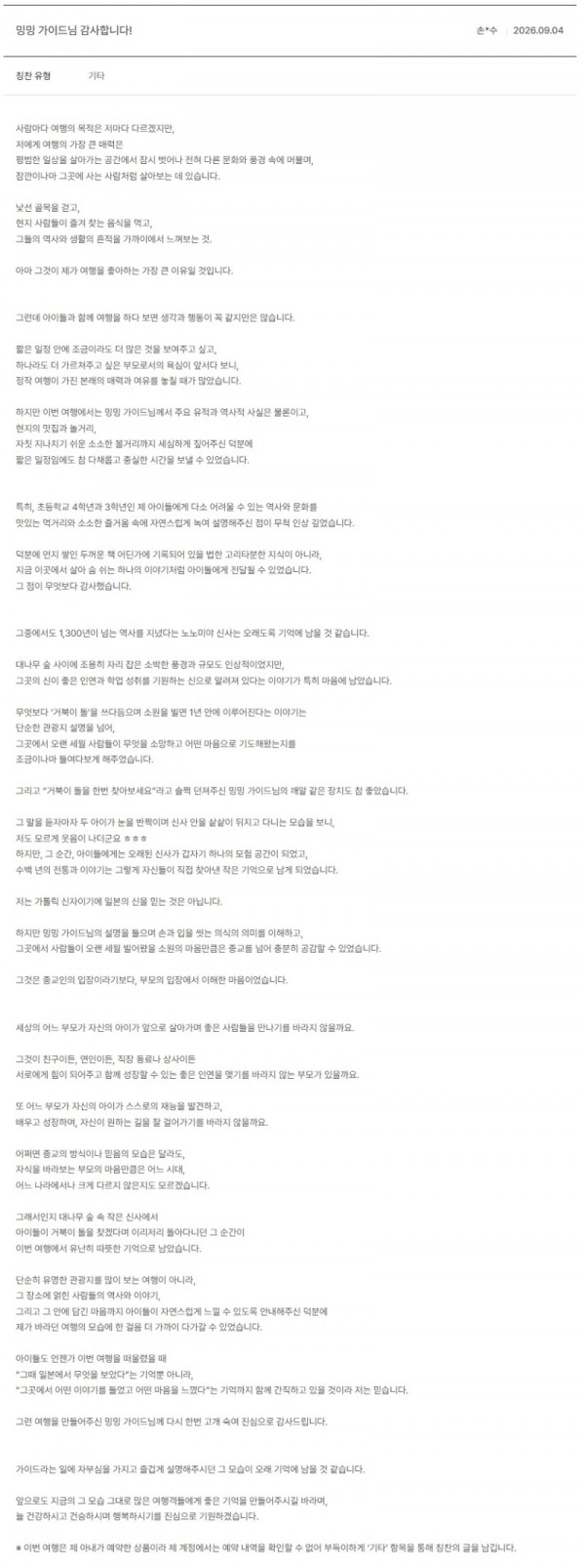 전재민 노랑.jpeg