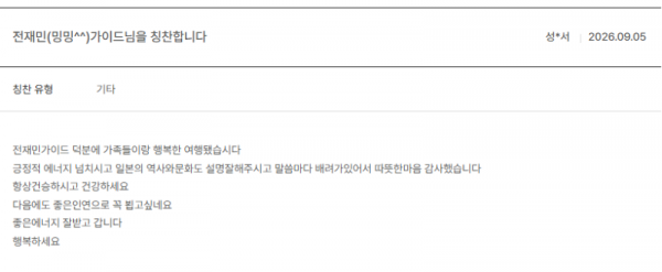 전재민 노랑.png