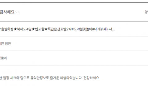 정로아 노랑 (4).png