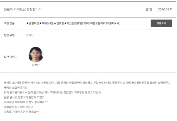 정로아 노랑 (7).png