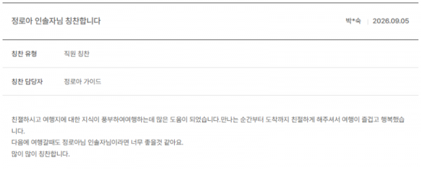 정로아 노랑 (2).png