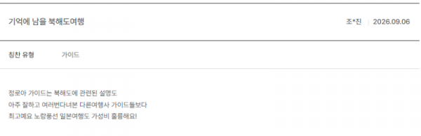 정로아 노랑.png