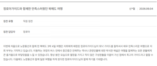 정로아 노랑 (3).png