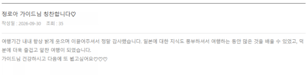 정로아 롯데 (9).png