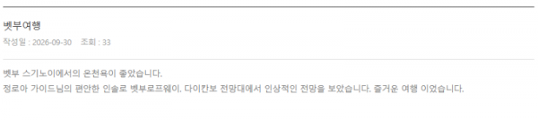 정로아 롯데 (8).png