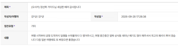 정선화 하나.png