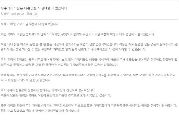 정은하 롯데 (2).png