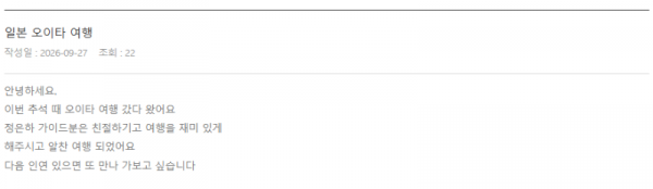 정은하 롯데 (17).png