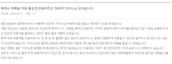 정은하 롯데 (14).png