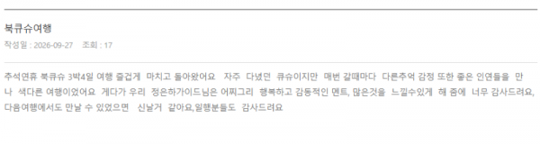 정은하 롯데 (16).png