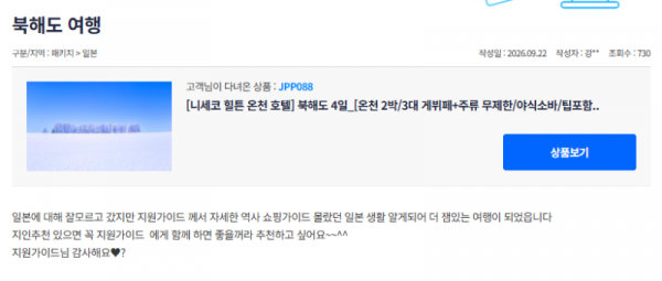 정지원 참 (7).png