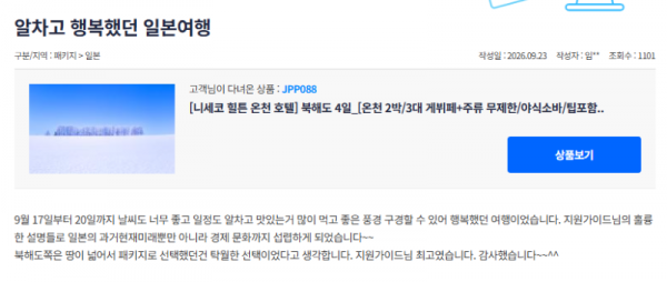 정지원 참 (8).png