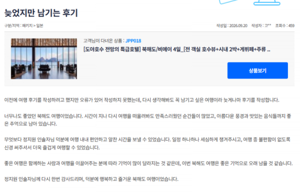 정지원 참.png