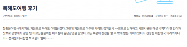 정지원 참좋은 (8).png